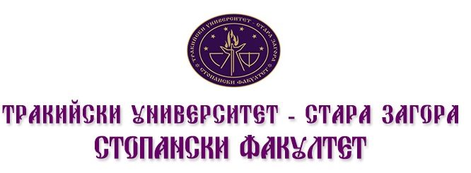 Портал за картови плащания на Стопански факултет
